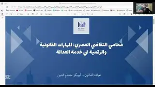 المقدمة المقدمة
