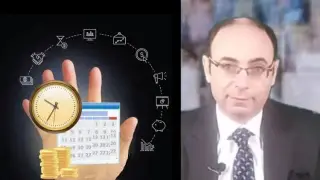 إسرار الإدارة المالية : الجزء الأول إسرار الإدارة المالية : الجزء الأول