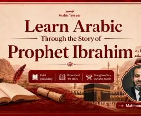 Learn Arabic Through the Story of Prophet Ibrahim Learn Arabic Through the Story of Prophet Ibrahim