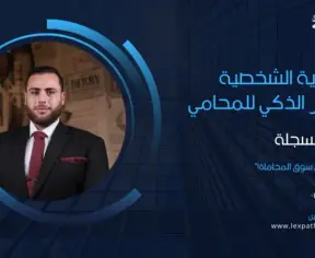 التسويق بإحتراف لأهل ال ق التسويق بإحتراف لأهل ال ق